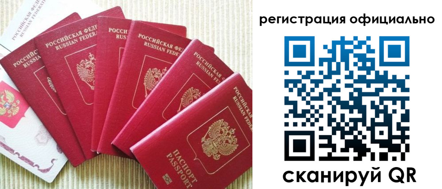 регистрация для дет. сада в Твери